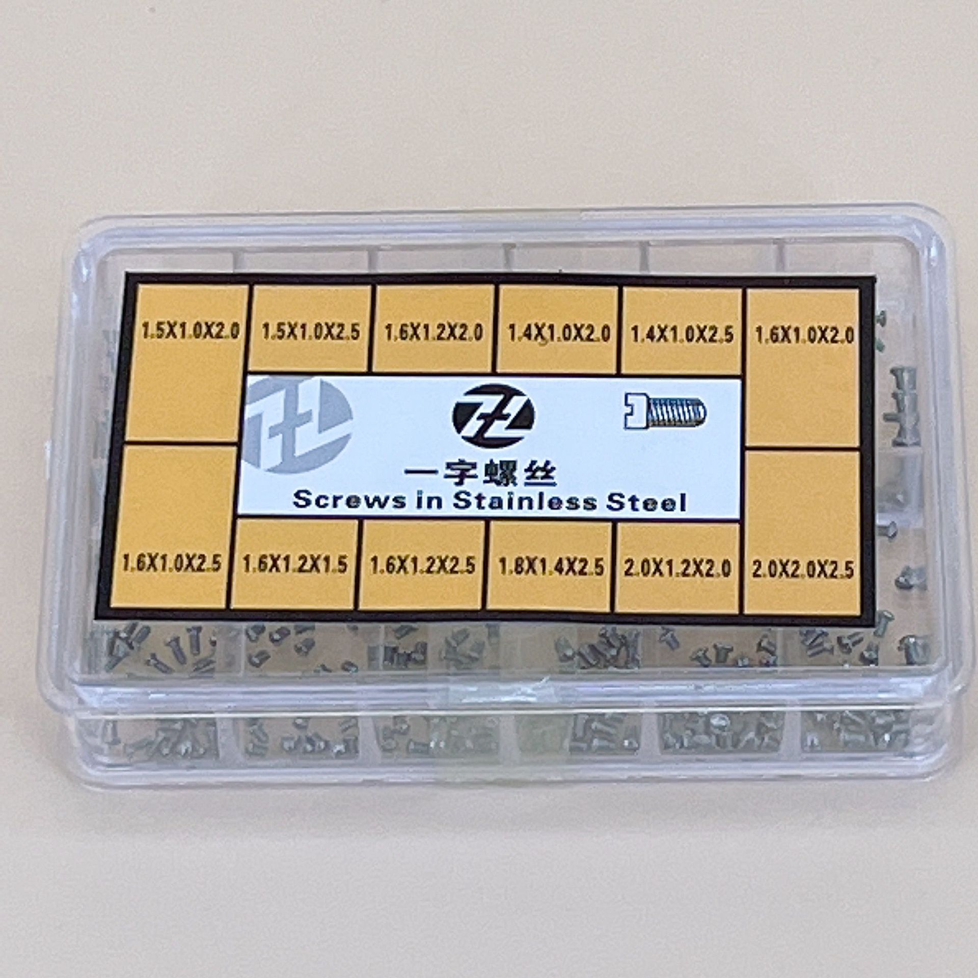 手表零配件底盖一字螺丝 手表锁底盖盒装螺丝钉 全钢螺丝修表工具