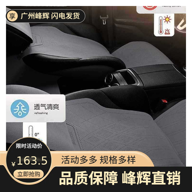 アウディの自動車シートカバーのクッションに適しています。|undefined
