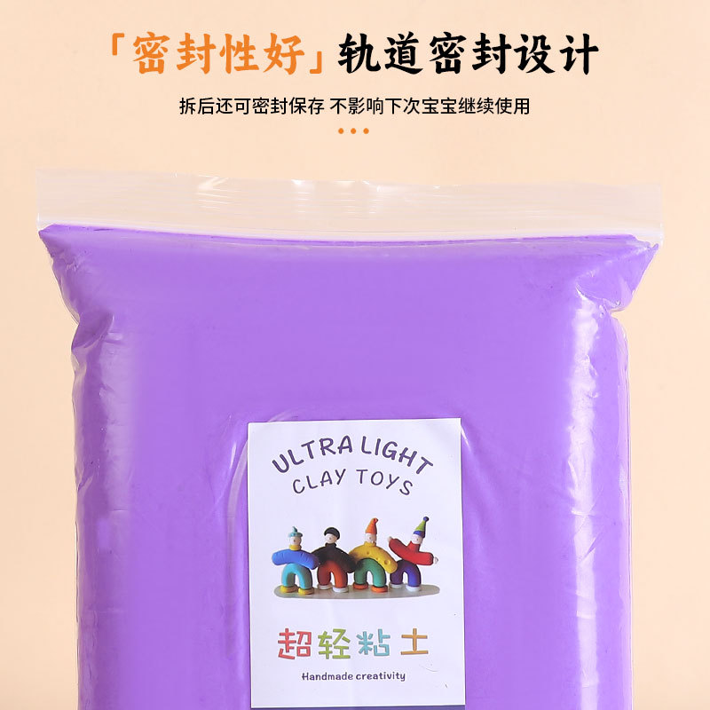 Arcillas ultraligeras transfronterizas 500g bolsa de arcilla ultraligera barro espacial barro colorido para niños hechos a mano DIY arcilla ultraligera