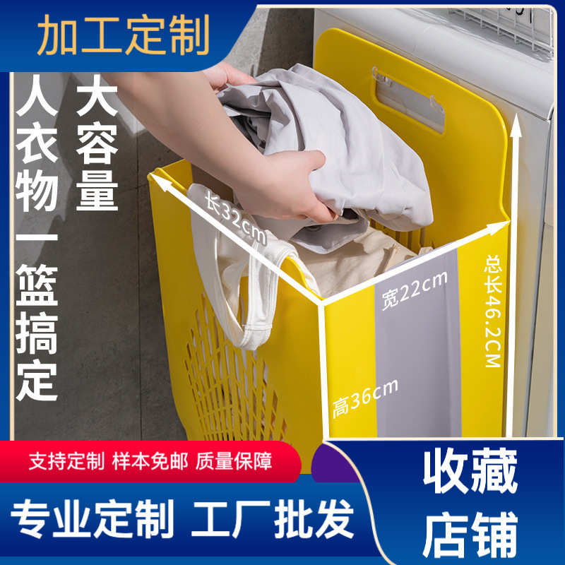 Household Wall-Mounted Bathroom Laundry Basket Dirty Clothes Basket Folding Dirty Clothes Storage Basket Foldable