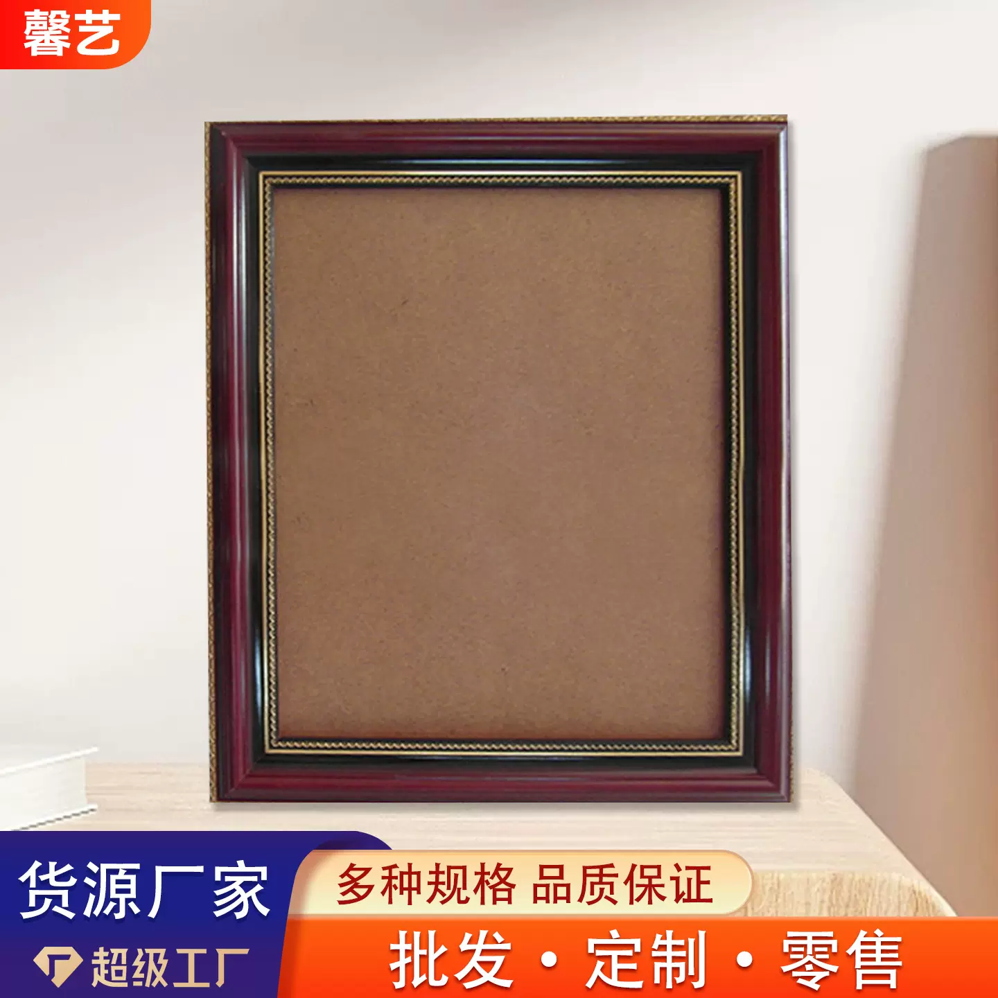 老人相框遗照相框可做证件框A4、12寸16寸遗像框实木相框批发