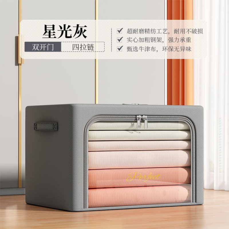 스타라이트 그레이 [바다전망창]-중형 24L (40*30*20cm) 1개