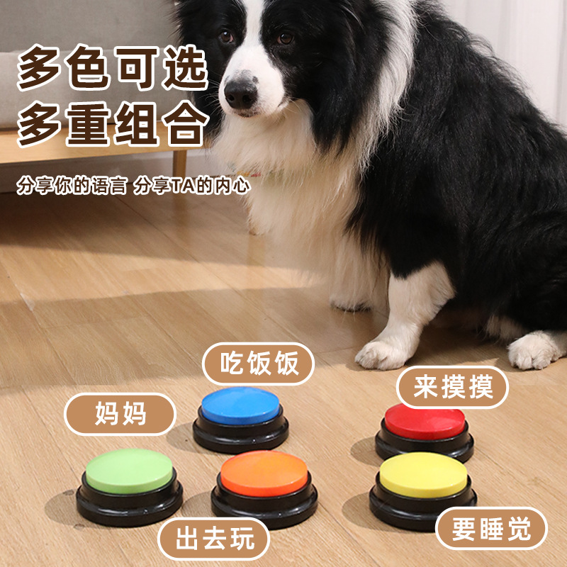 Hawo, entrenador de mascotas, botón de perro, comunicación interactiva, voz, botón de comunicación de gato, caja de grabación de adiestramiento de perros