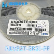 ԭ�bTDK 1210 2.2UH 5% 3225 2R2J �NƬ�@��늸� NLV32T-2R2J-PF