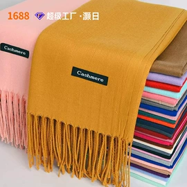 围巾;丝巾;防晒衣