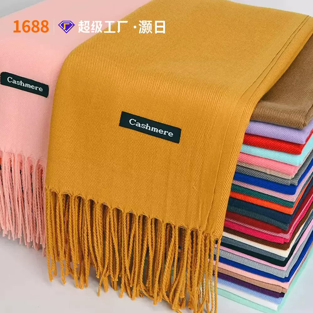 韩版秋冬款仿羊绒围巾女单色拉毛纯色加厚长巾不起球流苏披肩厂家