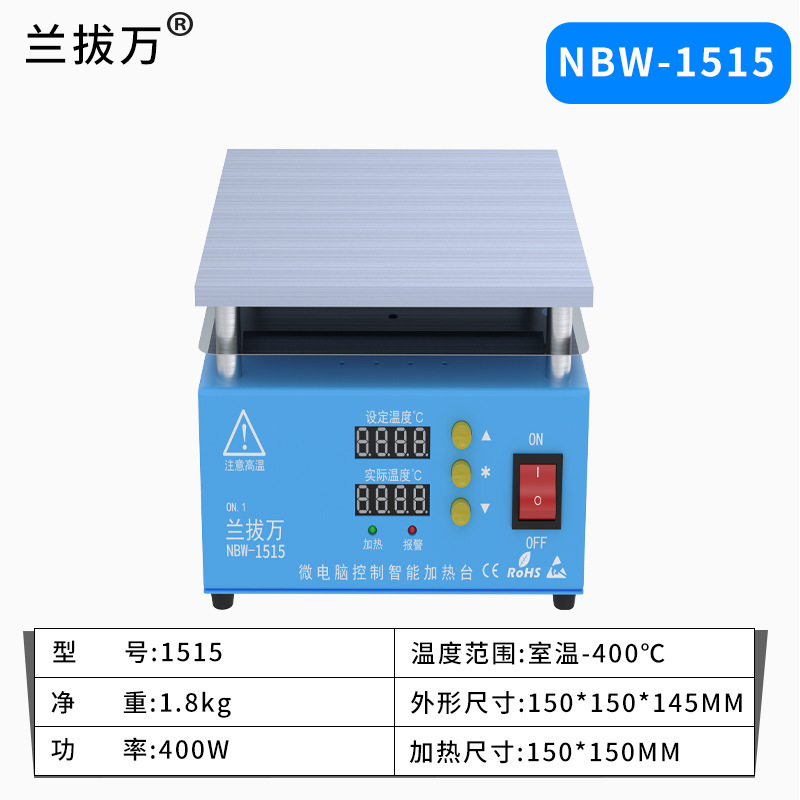 職人仁デジタル表示加熱台アイロン機デジタル表示大出力修理加熱台pcbはんだ付け台|undefined