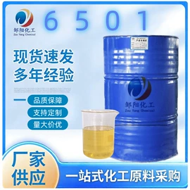 乳化剂;洗涤剂;二元醇