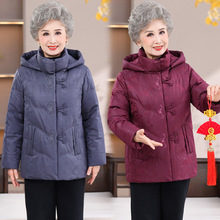 新中式妈妈羽绒服女冬装短款老太太加厚保暖中老年洋气奶奶外套