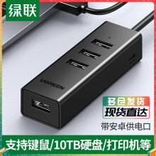 Gusb3.0Uչһusb־Pӛ̨ʽXusbӿչ