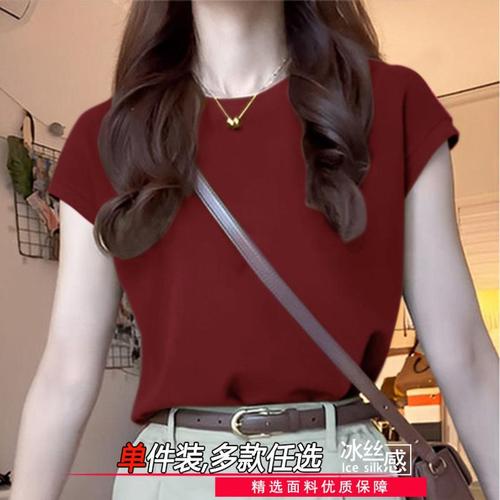 Wine Red High-Elastic Retro Whitening T-Shirt for Summer, Fitted Square Shoulder French Base Shirt, Short-Sleeve Round Neck Ribbed T-Shirt for Women
