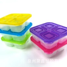 四格午餐饭盒PP食品级带盖分装果蔬小吃盒辅食盒便当盒可加热零食