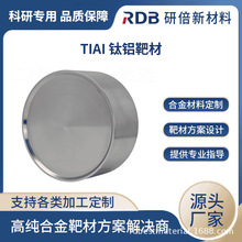 �߼���X�R��в� ��X�Ͻ�в� TiAl ���D��X�� �б��S��ֱ��