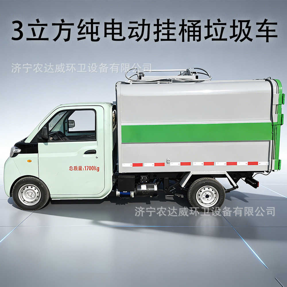 3-Cubic-Meter Pure Electric Side-Mounted Garbage Truck, New Energy Self-Loading and Unloading Sanitation Vehicle for Property Management, Can Be Registered and Driven on the Road