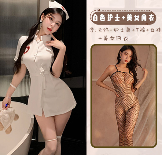 화이트 간호사 의류 뷰티 그물 의류