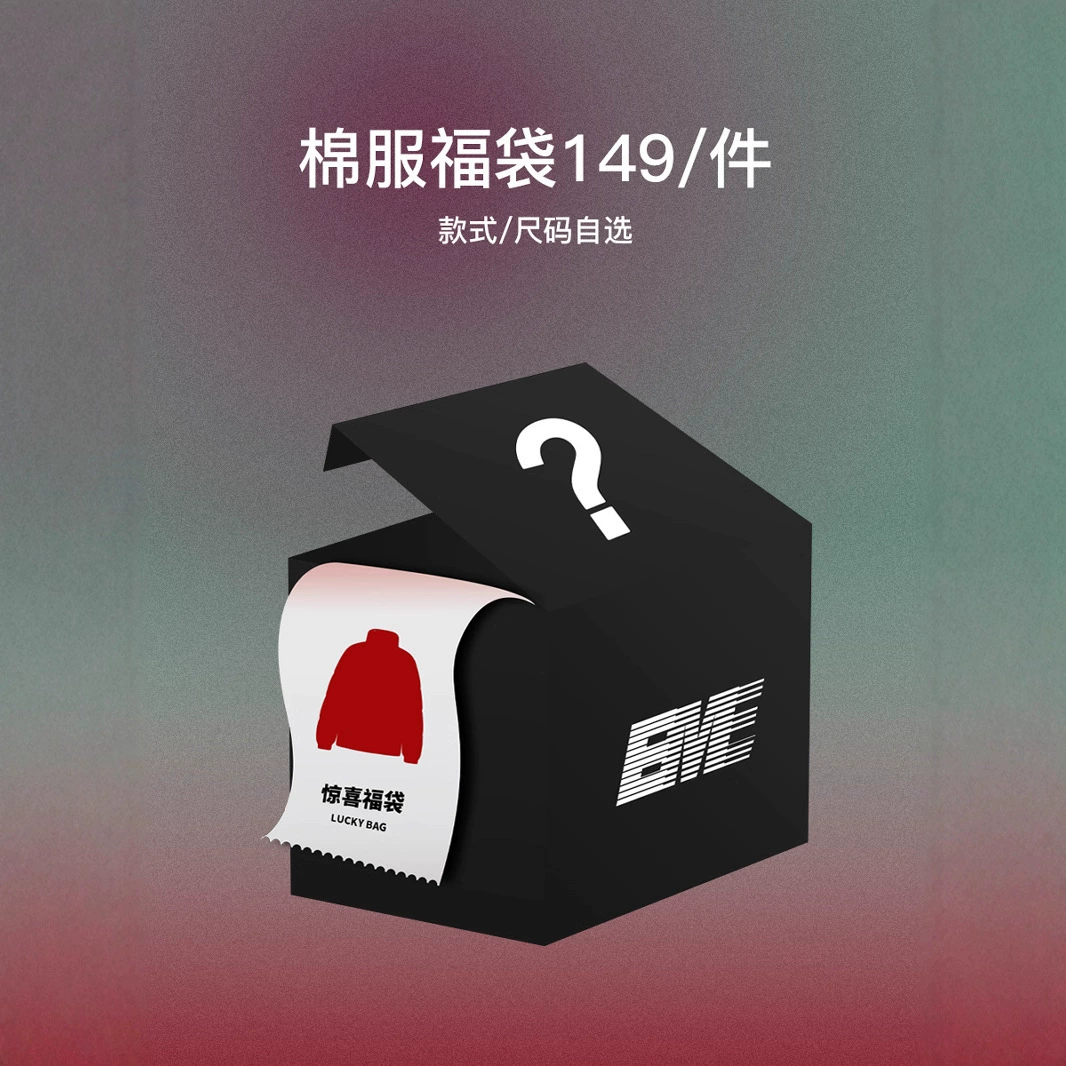 [Хлопковая куртка 1 шт. 149] Коллекция мужских хлопковых курток EME, мужские модные брендовые топы в американском стиле ретро, ​​опционально, счастливая сумка