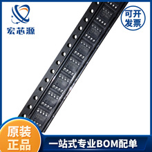 ���Ϳ�AN8108 SOP8 5W���������D����l����оƬ �°汾8108S
