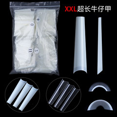 Cross-border new XXL denim nails European and American French false nails natural color 504 pieces bag armor pieces