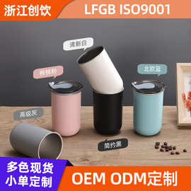 300ml日式简约漱口杯不锈钢牛奶杯咖啡杯便携式家庭牙缸牙刷杯