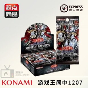 �����Α������ĺ���1207���ֺ��a���25������������控�t����