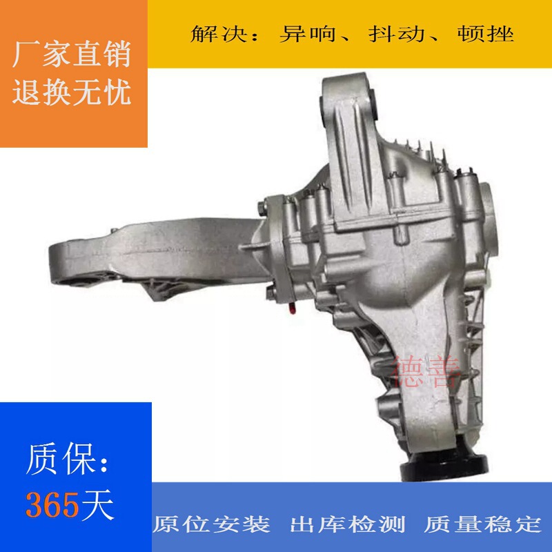 Applicable to Mercedes-Benz 251 R300 R350 R400 R500 R63 front and rear differential tail teeth