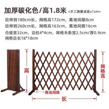 户外木栅栏碳化防腐木圈地围栏篱笆围墙花园草地伸缩隔断护栏