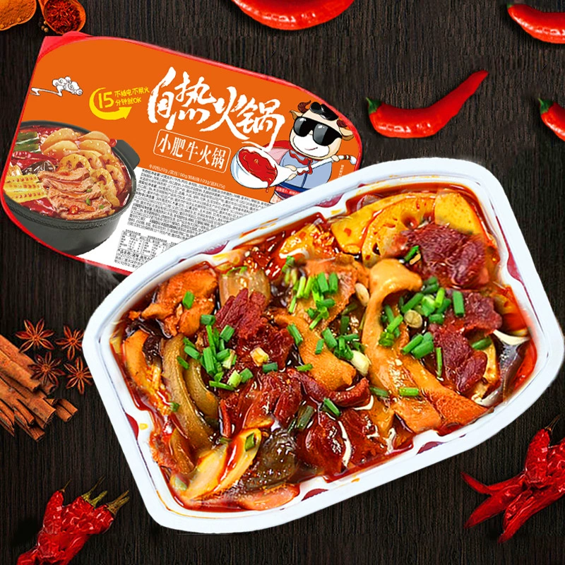 Чунцин самонагревающийся горшок говяжье масло ленивая паутина еда знаменитостей удобное мгновенное самоприготовление шведский стол быстрорастворимый порошок маленький горячий горшок