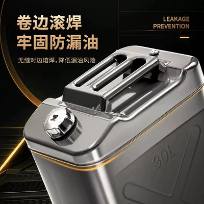 Fuel tank, gasoline-specific drum