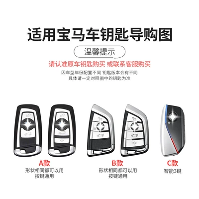 Blade 530/I3/325Li/1 Series/X2 Car, Car key bag