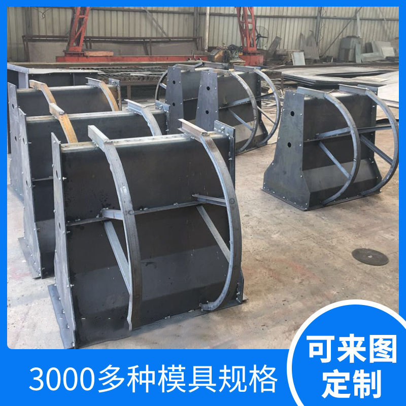 隔离墩钢模具道路交通护栏公路防护栏钢水泥墩钢制混凝土模具