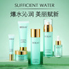 Ocean hyaluronic acid Replenish water Moist Six piece set Moisture Desalination Fine lines Skin care products Set box New products wholesale