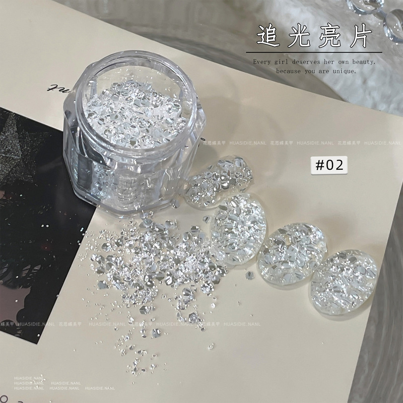 花思蝶-追光亮片2色素材大亮片 指甲饰品美甲爆闪碎钻闪粉|undefined