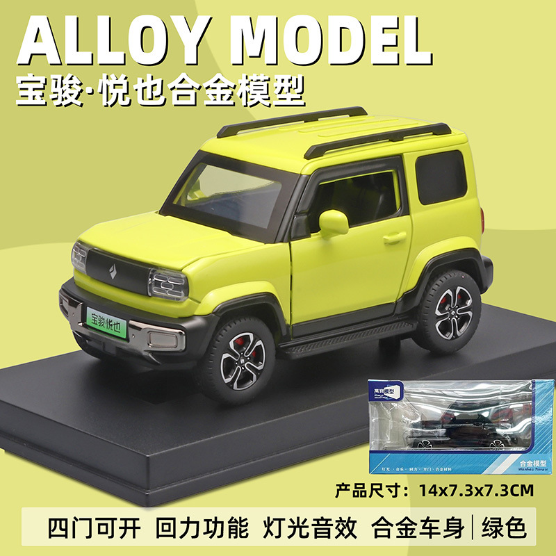 1 a 32 Rambo 780 coche deportivo modelo de aleación luz y sonido retorno niños juguete coche deportivo Chenghai al por mayor