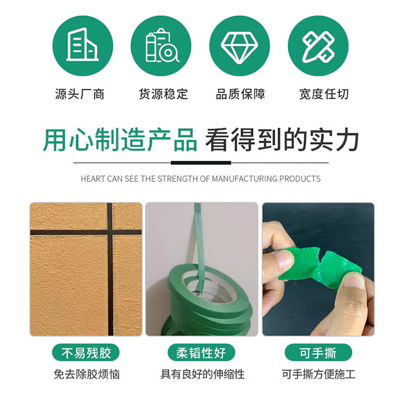 Personalizada pared exterior verde hermosa cinta adhesiva de papel marcado separación de color decoración de pintura de piedra verdadera decoración de pintura por pulverización de grados