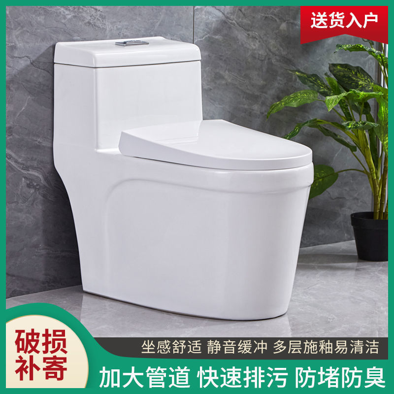 Ceramic silent siphonic super cool flush toilet for home bathrooms, water-saving direct flush toilet for small apartments full figure
