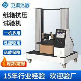 造纸检测仪器;恒温试验设备;老化箱
