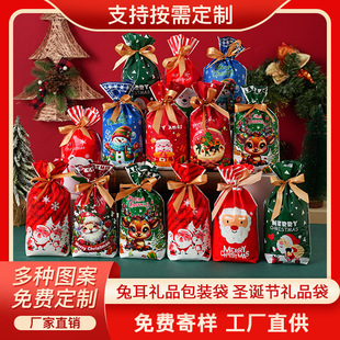Ribbon drawstring bag candy bag rabbit ears drawstring bag in stock quick hair Christmas apple bag gift packaging bag