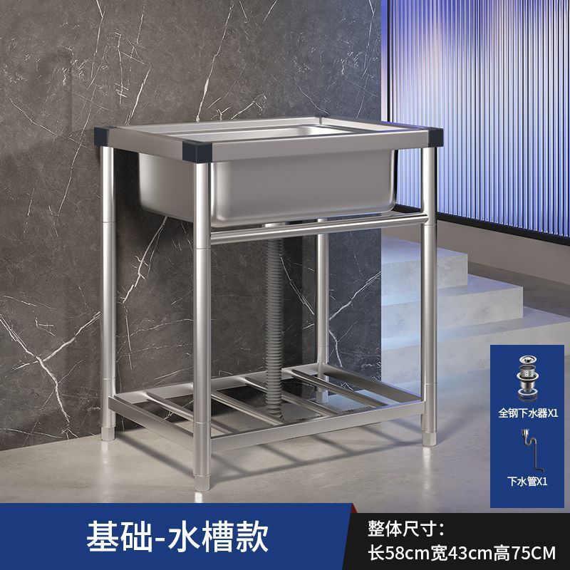 家庭用キッチンシンク 304 ステンレス鋼のシンクとブラケット一体型業務用シンク大型シングルシンク洗面台|undefined