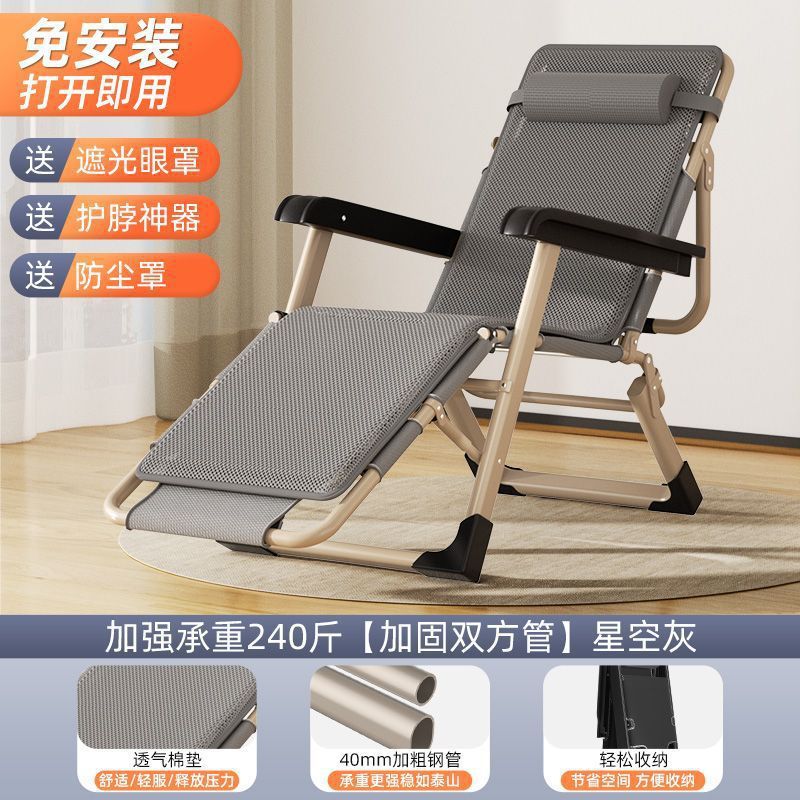 120kg [업그레이드된 타원형 사각 튜브] 별이 빛나는 하늘 회색 통기성 쿠션을 견딜 수 있습니다.