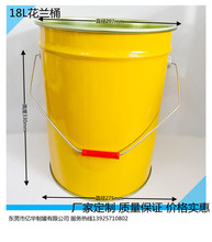 专业生产各类化工、涂料、油墨、防水涂料桶，金属罐