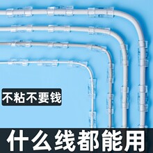 理线器固定夹家用桌面墙面免打孔线缆收纳电线固定器插排线固定扣