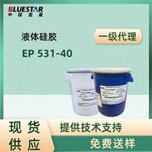 �{��BluestarҺ�B���zEP-531-40��늾���|�͉��^��Һ�w�����z