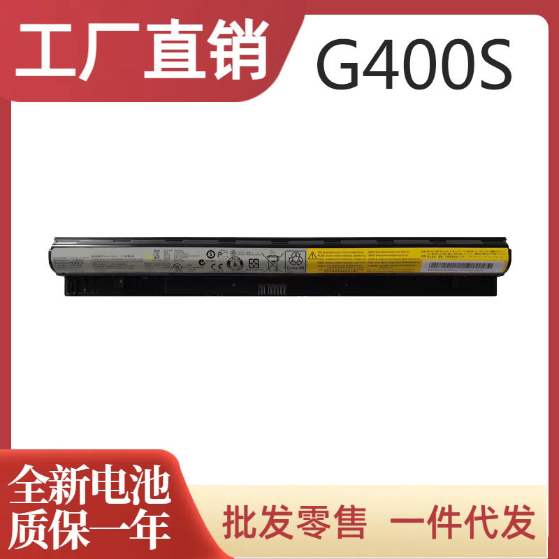 Suitable for Lenovo G40 G50-30-45-70-75M-80 Z40-70 G400S G41/G51-35 battery Suitable for Lenovo G40 G50-30-45-70-75M-80 Z40-70 G400S G41/G51-35 battery