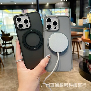 Suitable for the New Apple 15Pro Max Mobile Phone Case 360 ​​Rotating Stand Iphone17 Frosted Skin Magnetic Suction 13