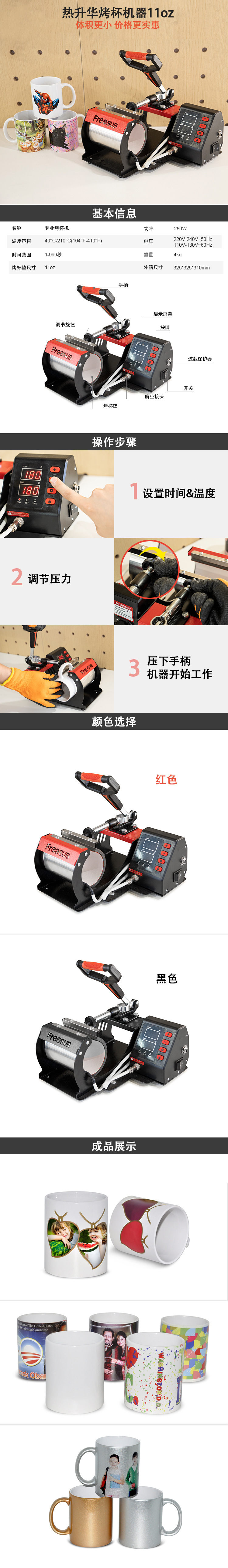 KB24详情中文.jpg