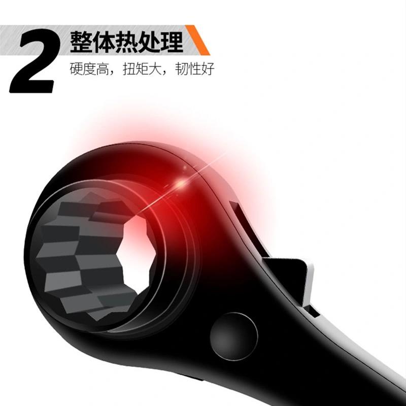 四用棘轮扳手双向双头自动多功能快速刺轮双梅花飞板套筒板手工具