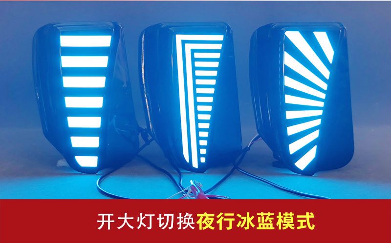 Suitable for 12-15 Toyota Prius Daytime Running Lights Prius Drl Turn Signal Modified Led Front Fog Lights