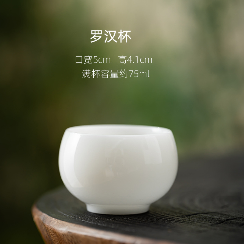 高档冰种璞玉小茶杯陶瓷潮汕功夫茶具德化白瓷家用茶盏碗杯高温瓷|undefined