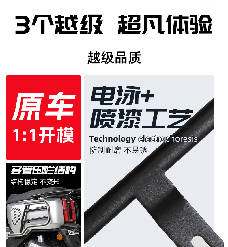 Universal electric car rear shelf suitable for table bell sky EB tail rack super energy S seal god red rabbit trunk bracket
