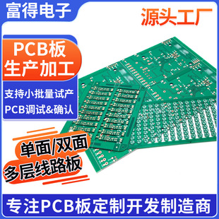�����p����Ӻ��~С����fr4�װ�pcb�·��ӹ�pcb�·��ӡ�ƏS��